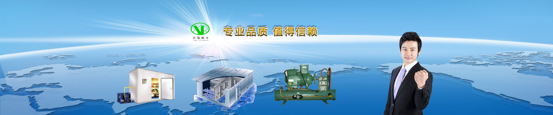 浙江中普防爆電器有限公司是中國(guó)防爆電器專(zhuān)業(yè)制造商之一.公司防爆電器產(chǎn)品覆蓋防爆配電箱,LED防爆燈,防爆熒光燈等數(shù)百種防爆電器產(chǎn)品,防爆配電箱，LED防爆燈質(zhì)量上乘,價(jià)格實(shí)惠,選購(gòu)防爆配電箱就來(lái)中普防爆，服務(wù)熱線(xiàn)：0577-61736611